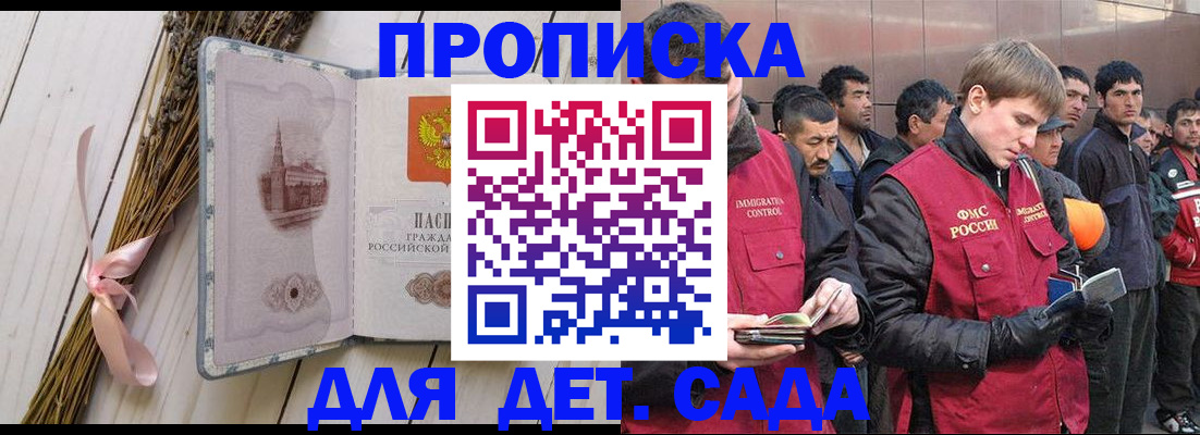 пропишу в квартире в Анжеро-Судженске